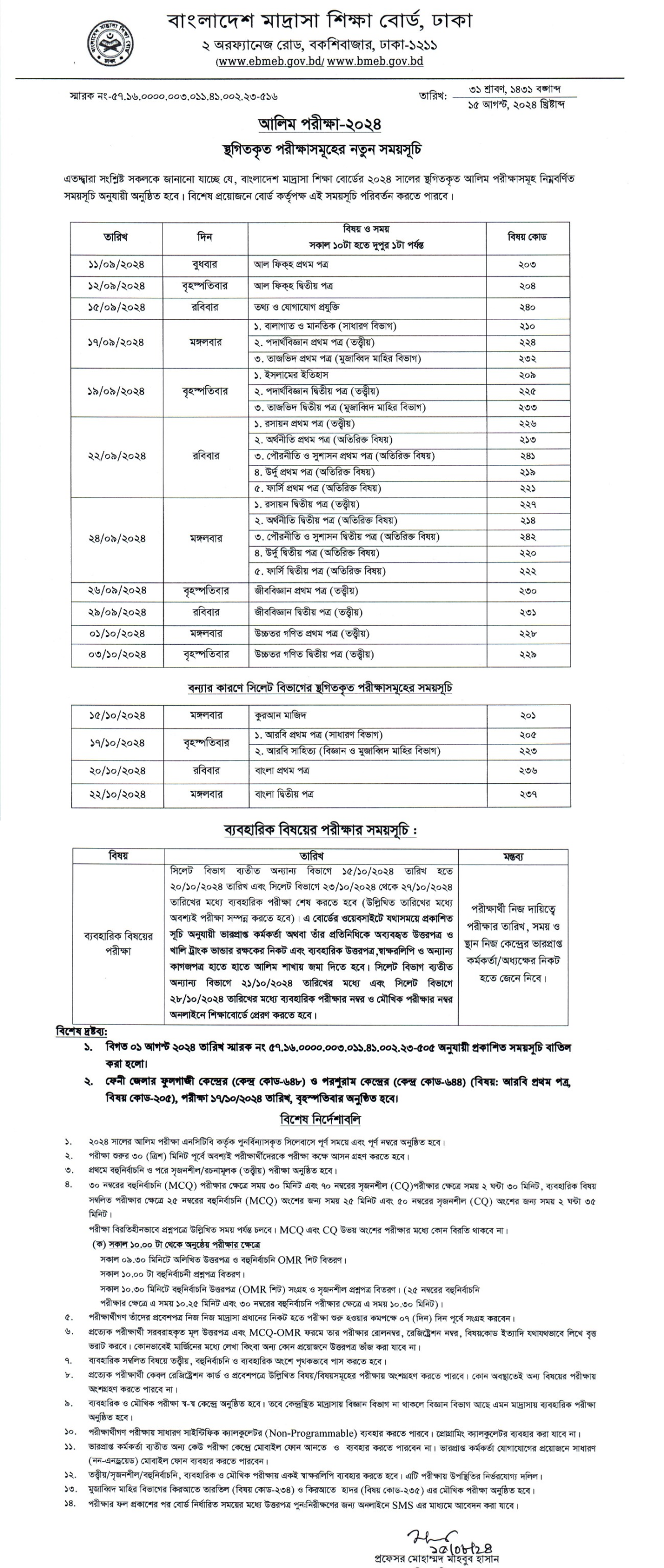 Index of /wp-content/uploads/2024/08/